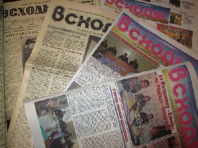 Жизнь без «Всходов» - как песня без баяна