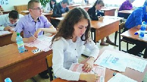 Первый обязательный ЕГЭ