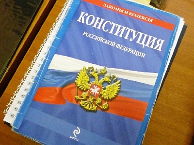 Что люди думают о поправках в Конституцию?