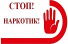 Сколько выявлено случаев незаконного оборота наркотиков в Нагайбакском районе?