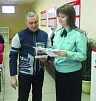 Узнай о своих долгах!