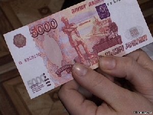 Внимание - фальшивые деньги!