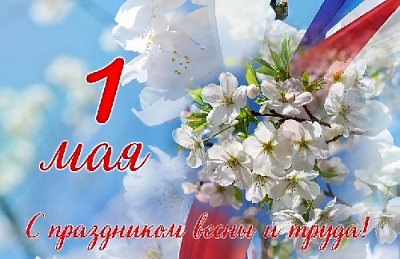 Пусть любое дело, за которое вы берётесь, доставляет вам удовольствие и радует своими результатами