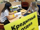 Жители Нагайбакского района могут узнать, как избежать проблем с кредитами в условиях самоизоляции 