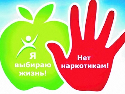 Наркомания достигла масштабов эпидемии