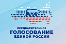 На выборы пойдут самые достойные