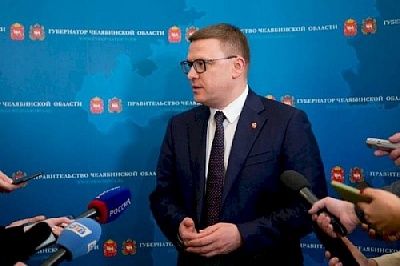 На Южном Урале двадцать заболевших