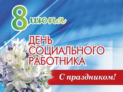Это большой благородный труд – помогать другим