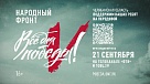 Поддержим СВОих бойцов