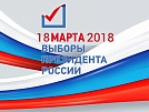 В Нагайбакском районе на выборах обеспечат транспортную доступность для избирателей