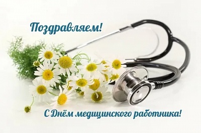 Вы помогаете людям жить полноценной жизнью