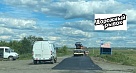 Дожди осложняют ремонт дорог