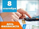 Нагайбакский район входит число лидеров по качеству управления финансами