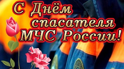 Спасать людей — это огромная ответственность