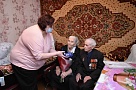 Письмо от Президента и медаль «За любовь и верность»