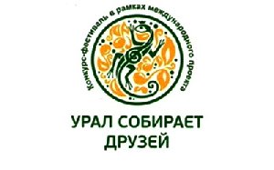 Юные нагайбакские танцоры стали лауреатами международного конкурса