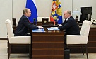 Глава региона встретился с главой государства
