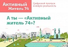 На Южном Урале ремонтируют школы и детские сады