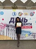 Студентка из Нагайбакского района стала лауреатом престижного конкурса