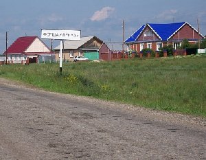 Какое село самое красивое?