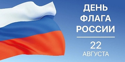 Сегодня нам важно беречь это народное единство и связь поколений