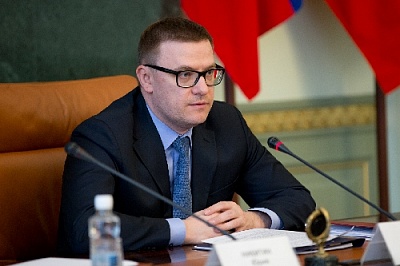 Глава региона расскажет о стратегии развития Южного Урала