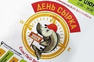 В Кургане организуют огромный хоровод