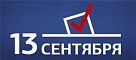 Кто баллотируется в Заксобрание?