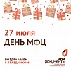 Это новый формат взаимодействия государства и граждан,
