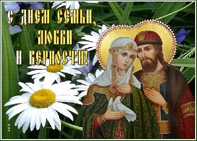 Эти ценности были и остаются главными в человеческой жизни