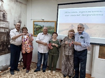 Секреты семейного счастья 