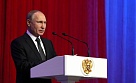 Послание Президента - предвыборная программа?