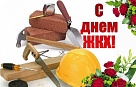 Коммунальная сфера – одна из сложных отраслей жизнедеятельности,