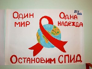 Спортсмены Нагайбакского района борются со СПИДом