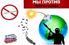 В Нагайбакском районе обсудили защищённость учреждений в новогодние праздники