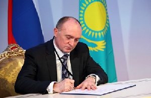 Губернатор  выступит на международном Форуме 
