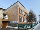 30 миллионов - на ремонт книжного «храма»