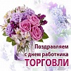 Южный Урал издавна был перекрестком торговых путей