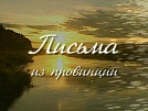 Снят новый фильм о нагайбаках
