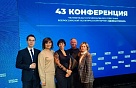 В Челябинске состоялась XLIII Конференция Регионального отделения «Единой России»