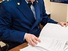 Не отчитался, на какие средства приобрёл автомобиль