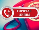 Если есть вопросы по коронавирусу и доставке продуктов