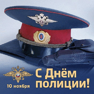 Это праздник сильных и самоотверженных людей