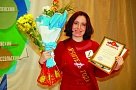 Поощрение от Президента