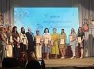 Праздник благодарности и вдохновения 