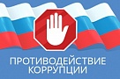 В Нагайбакском районе выявлено неэффективное расходование бюджетных средств