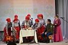 Праздник малых народов