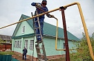 Жители Южного Урала смогут бесплатно подключить газ