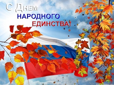 Общая судьба и историческое единство 
