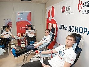 Спаси жизнь! Стань донором!